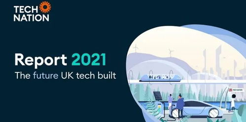 智博會重磅回歸，英國攜數(shù)智黑科技亮相云計算裝備技術(shù)服務(wù)