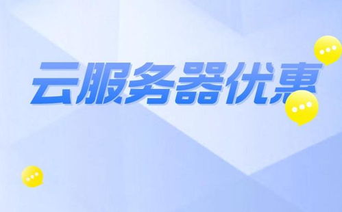 云服務(wù)器的價格是怎么算？看完這篇文章你就明白了