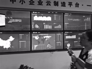 互聯網賦能網絡技術服務，助力寧波工業經濟高質量發展